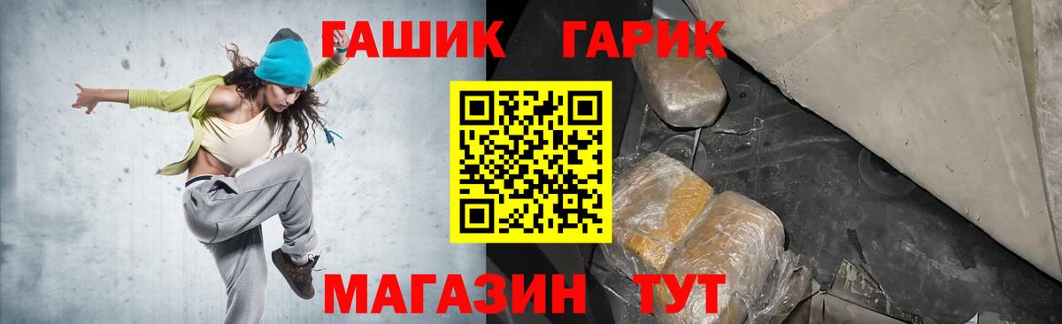 Гашиш хэш Серпухов