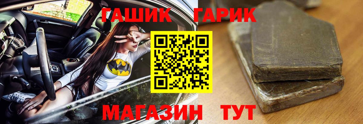 ГАШИШ AMNESIA HAZE  Гашиш  Серпухов  Гашиш AMNESIA HAZE  Вход с VPN 