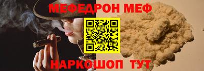 прущие крисы Нарткала