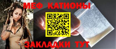 прущие крисы Нарткала