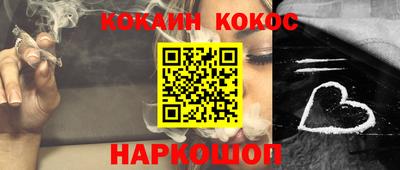 прущие крисы Нарткала