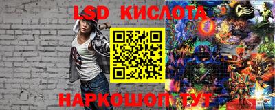Альфа ПВП Наро-Фоминск