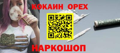 прущие крисы Нарткала