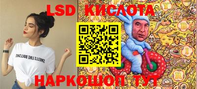 Альфа ПВП Наро-Фоминск