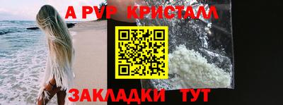 прущие крисы Нарткала