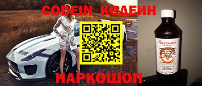 ALPHA-PVP Нальчик