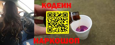 Альфа ПВП Наро-Фоминск