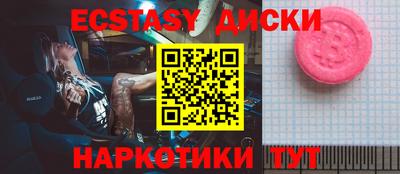 прущие крисы Нарткала
