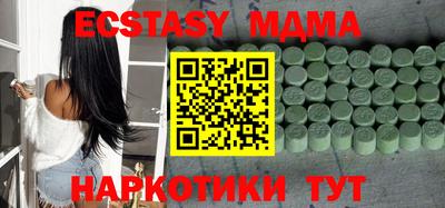 ALPHA-PVP Нальчик