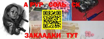 ALPHA-PVP Нальчик