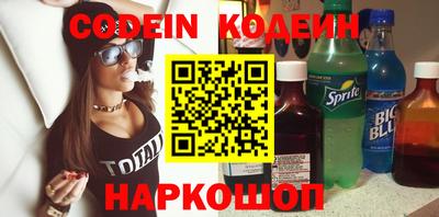 Альфа ПВП Наро-Фоминск