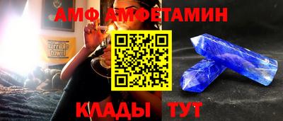 Альфа ПВП Наро-Фоминск