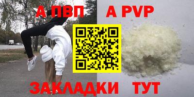 прущие крисы Нарткала
