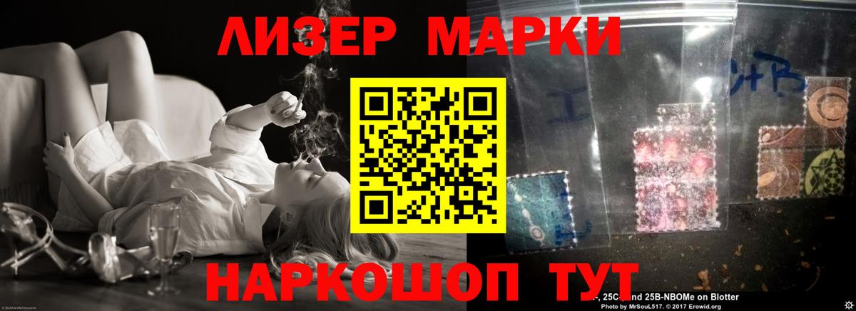 Лсд 25 экстази кислота Серпухов