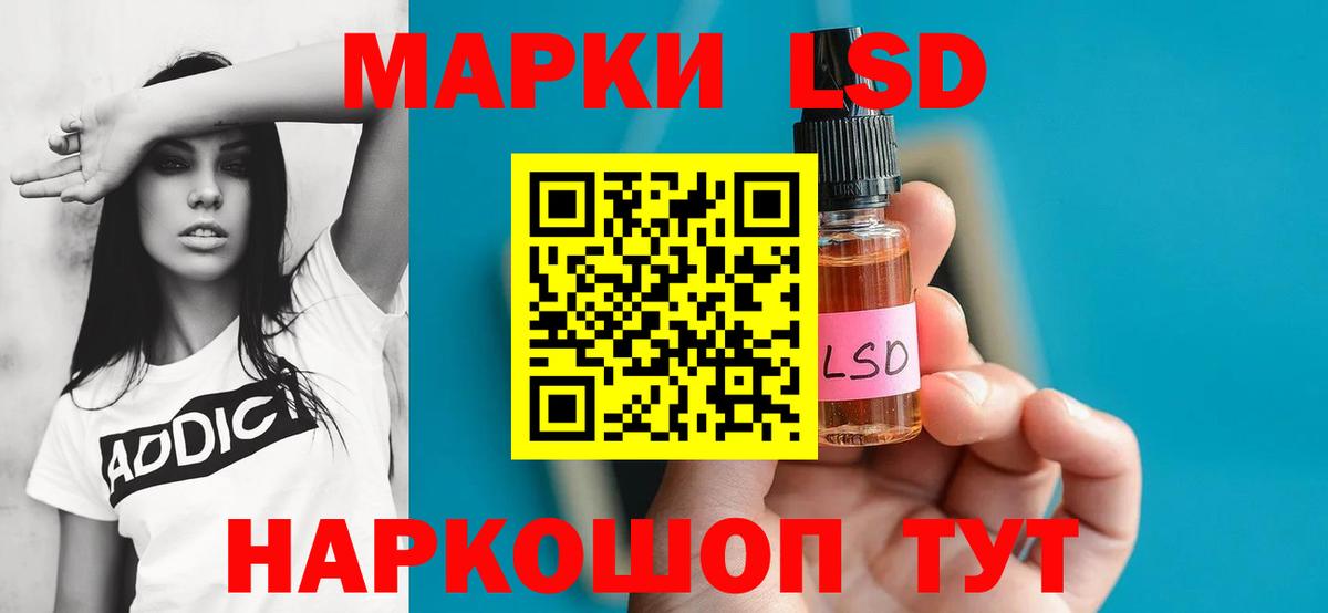 Серпухов  Лсд 25 экстази  LSD-25 экстази кислота  Вход с VPN  Лсд 25 экстази кислота 