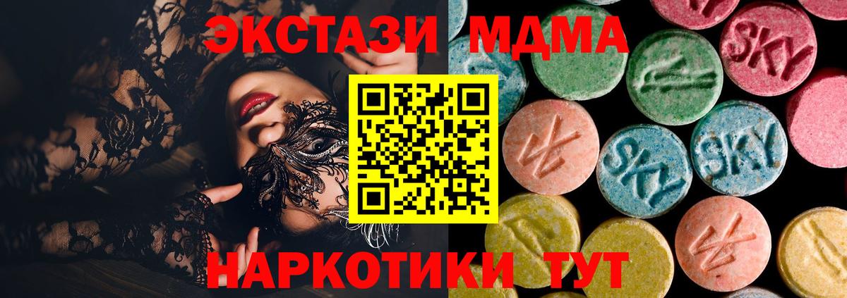 Alpha-PVP СК   Героин  АМФЕТАМИН кристаллы  Серпухов  Вход с VPN  Меф МЯУ МЯУ   КОКАИН  Канабис  ГАШИШ 
