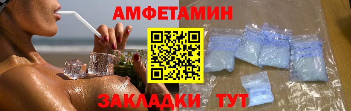 Метамфетамин Methamphetamine Серпухов