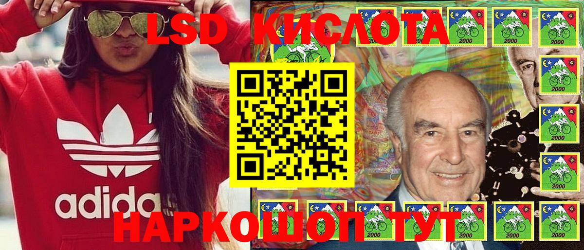 Марки 25I-NBOMe 1,8мг Серпухов