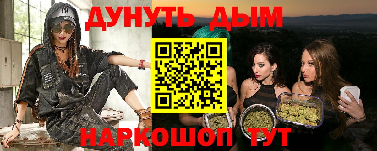 МАРИХУАНА сатива  Шишки марихуана MAZAR  Вход с VPN  Марихуана тримм  Серпухов  Канабис Ganja 