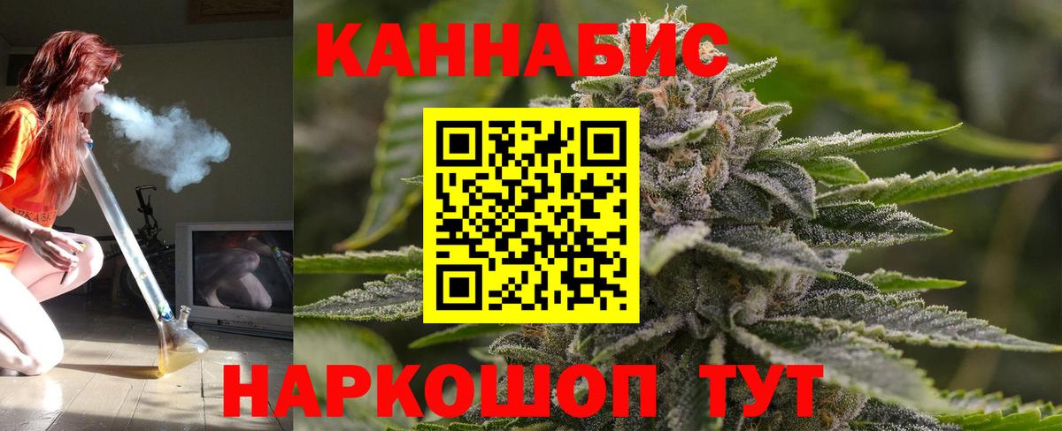 Бошки Шишки White Widow Серпухов